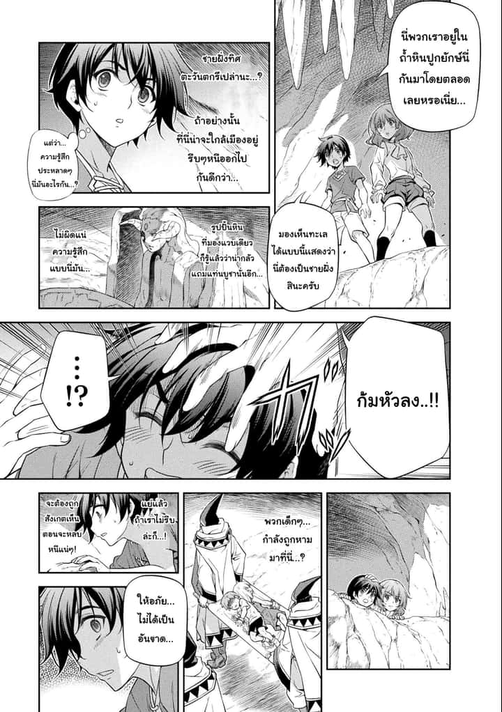 หน้า 3
