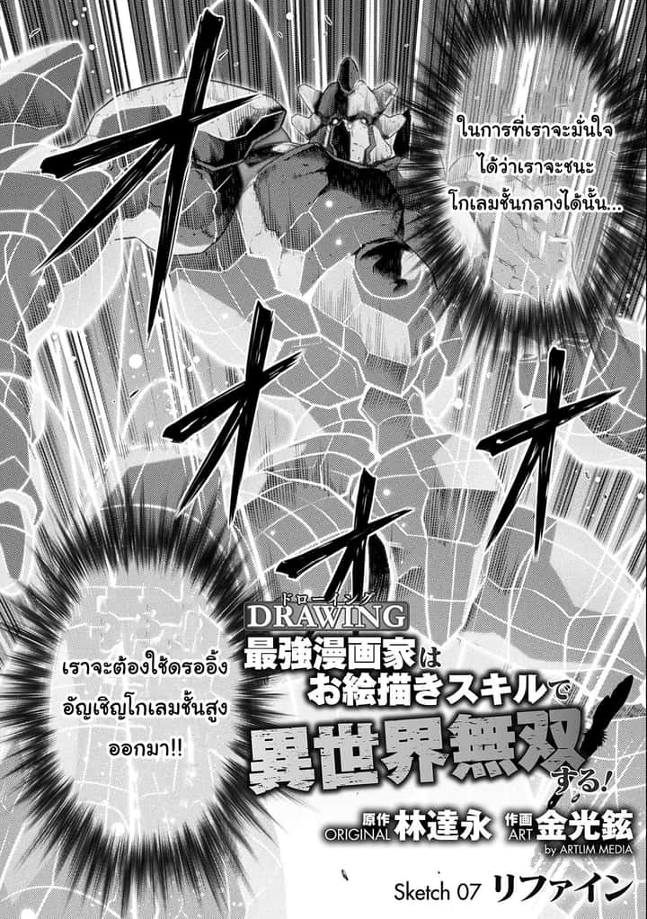 หน้า 2