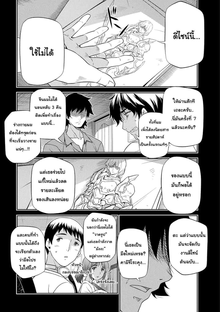 หน้า 5