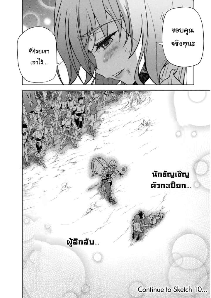 หน้า 17