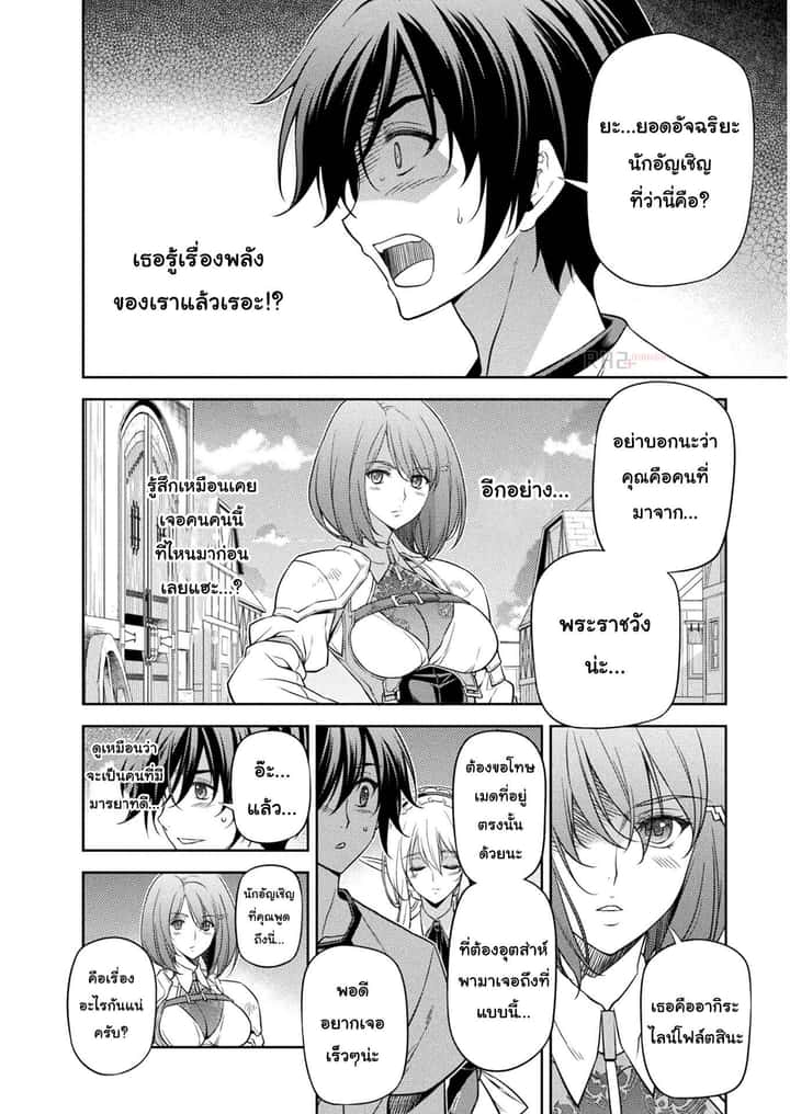 หน้า 2