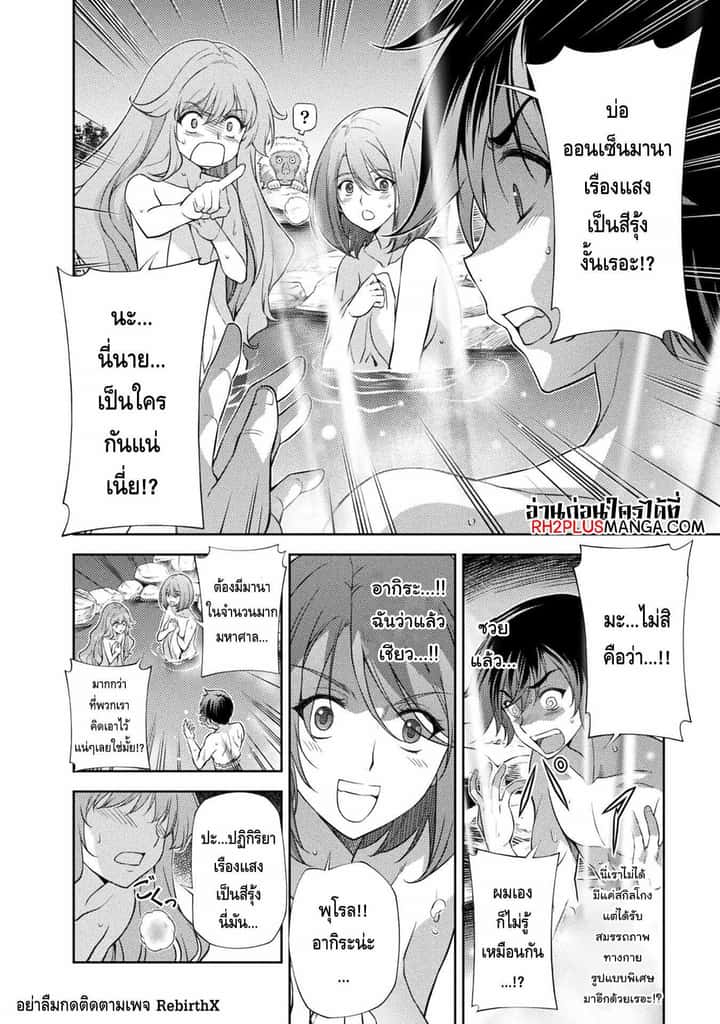 หน้า 2