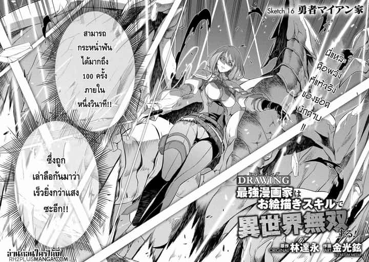 หน้า 2