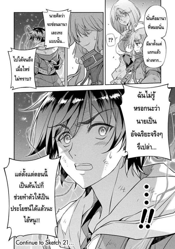 หน้า 14