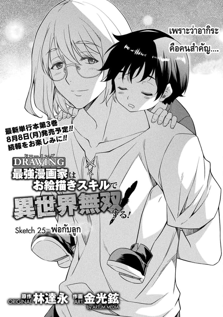 หน้า 1