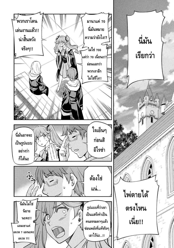 หน้า 2
