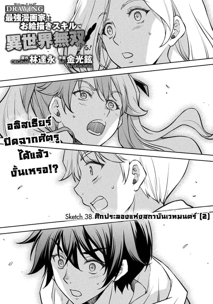 หน้า 1