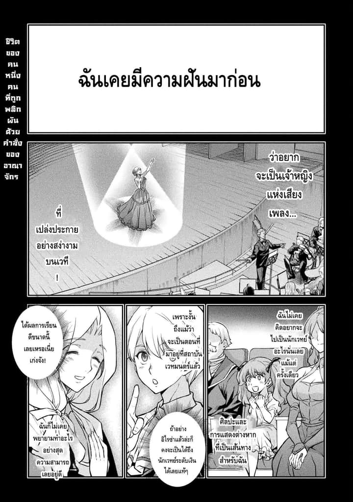 หน้า 1