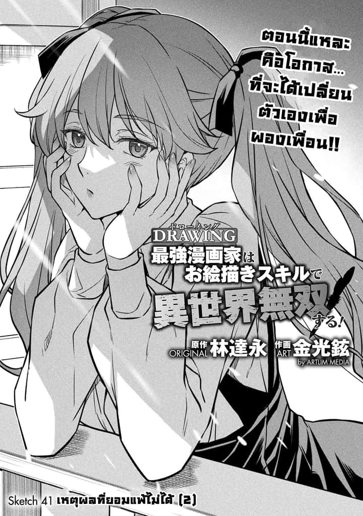 หน้า 1