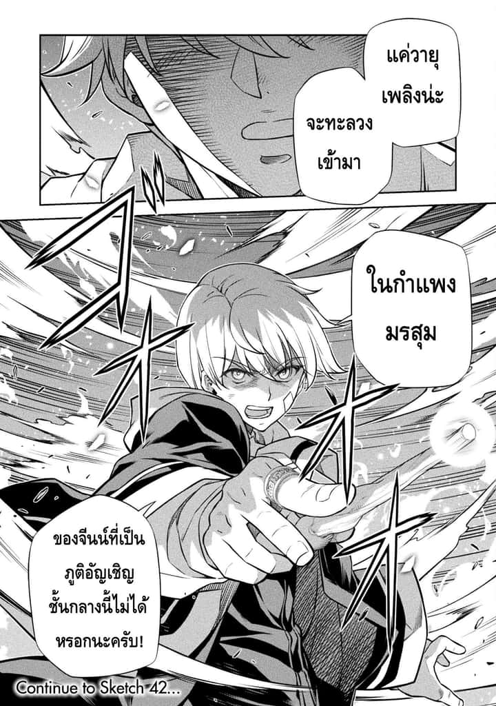 หน้า 17