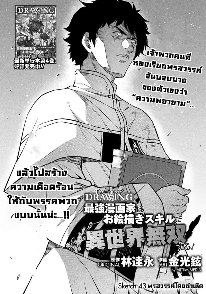 หน้า 2