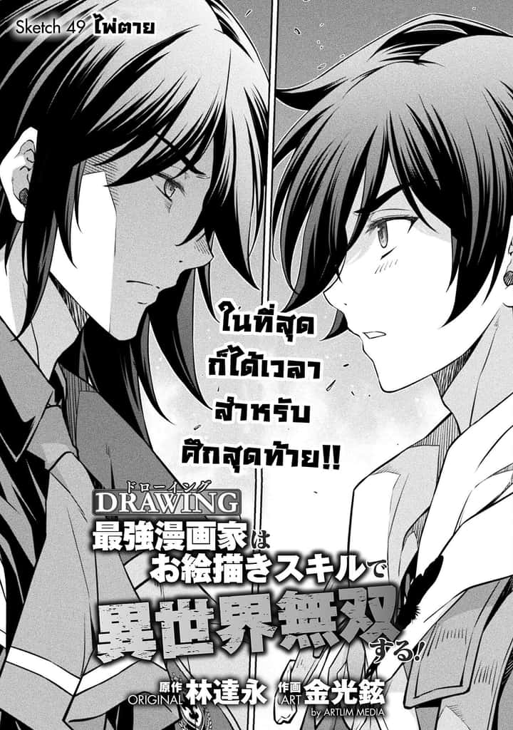 หน้า 1