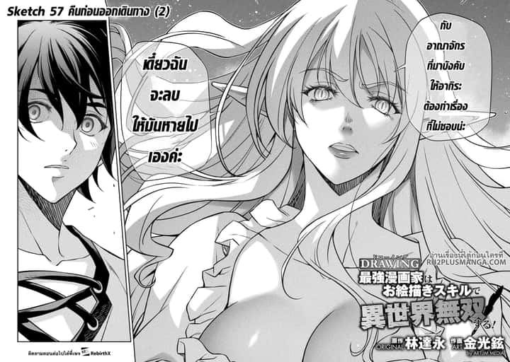 หน้า 2
