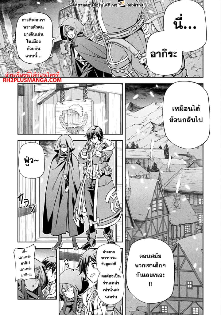 หน้า 16