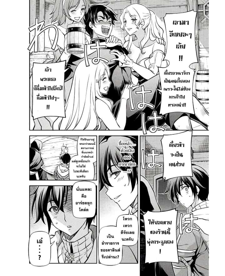 หน้า 2