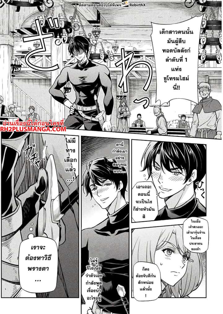 หน้า 2