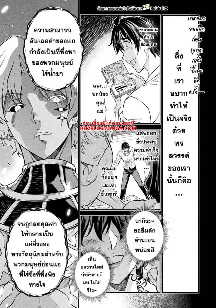 หน้า 2