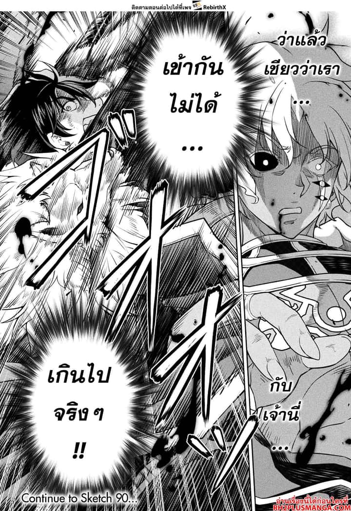 หน้า 20