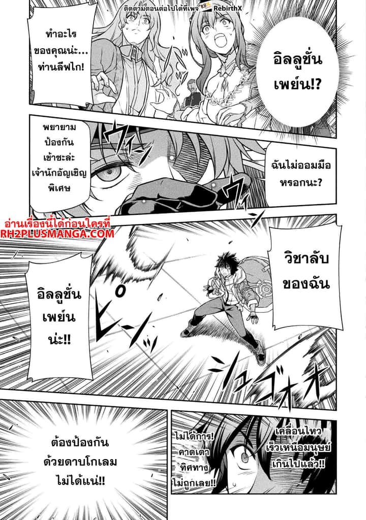 หน้า 16