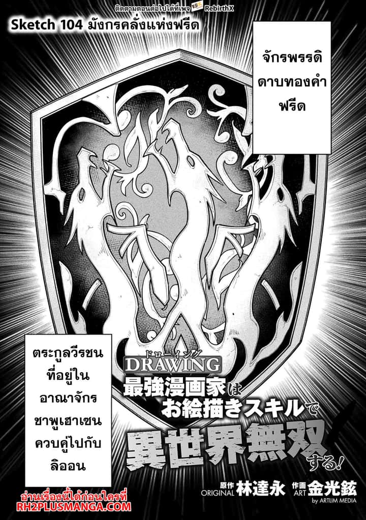 หน้า 2
