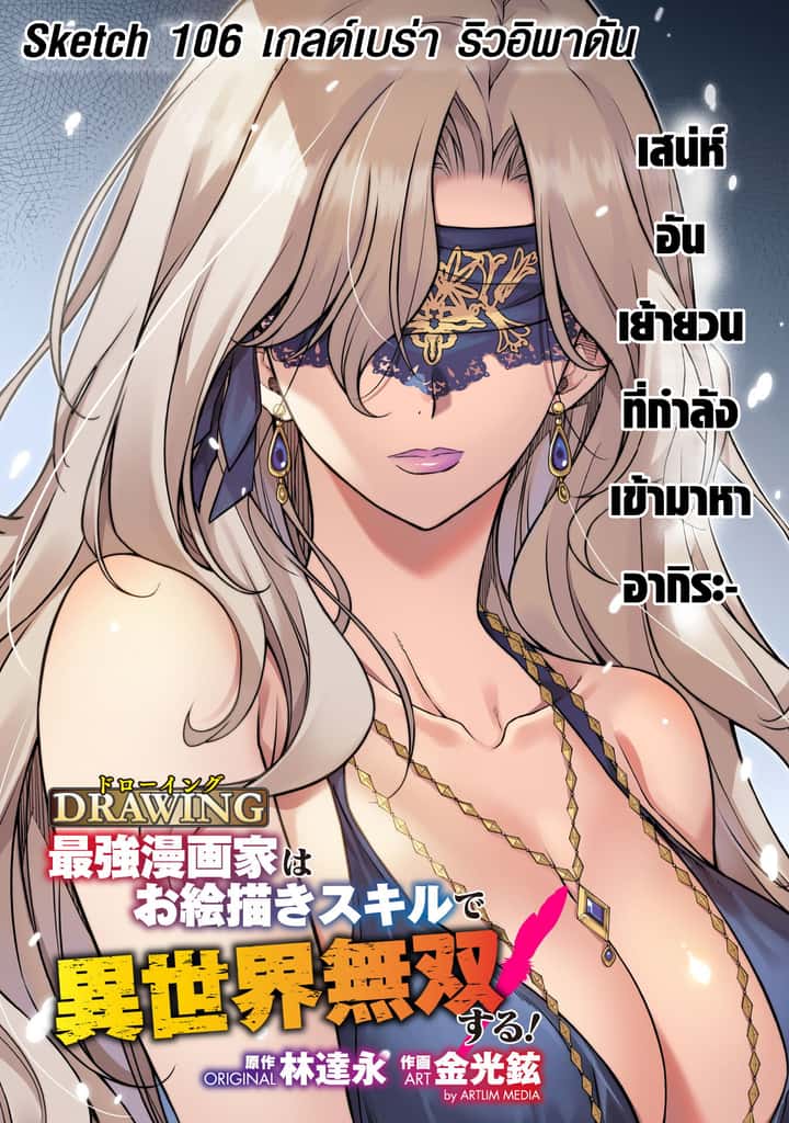 หน้า 2