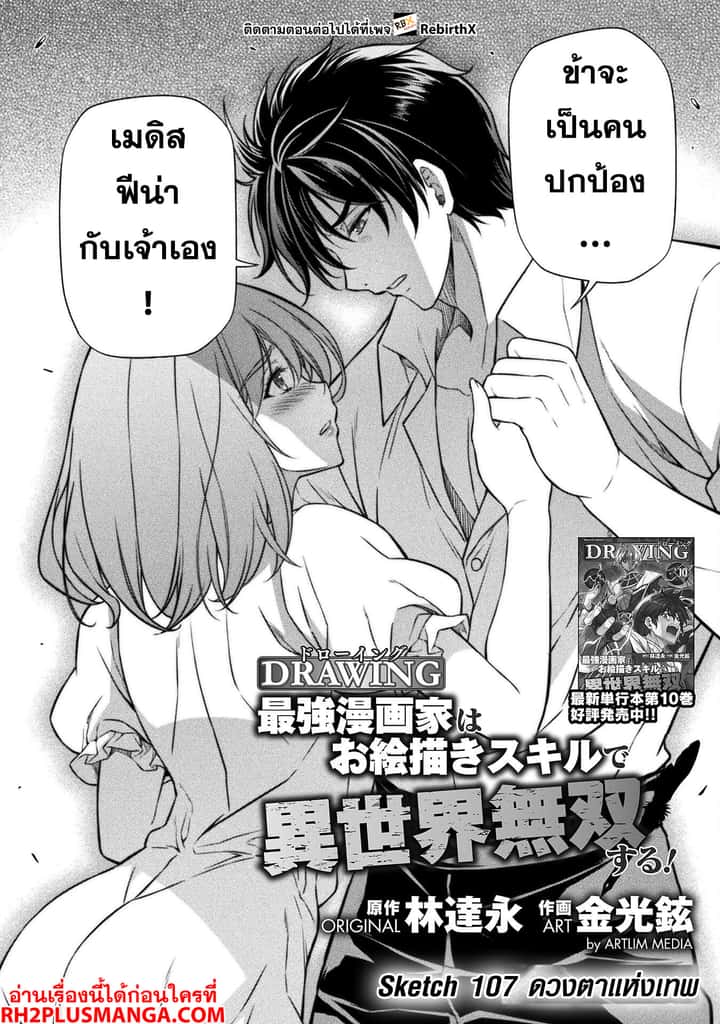 หน้า 2