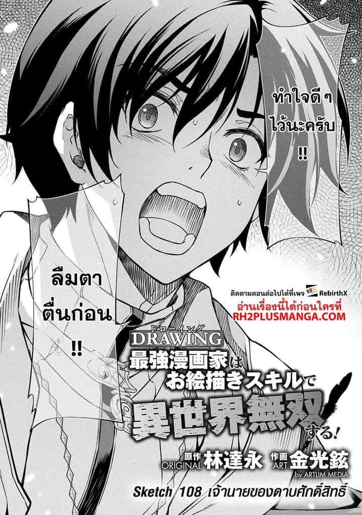 หน้า 1