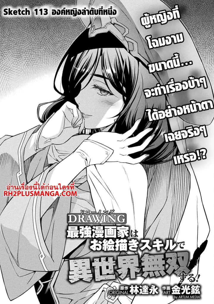 หน้า 2