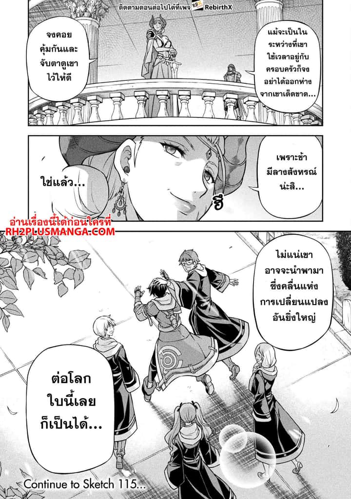 หน้า 18