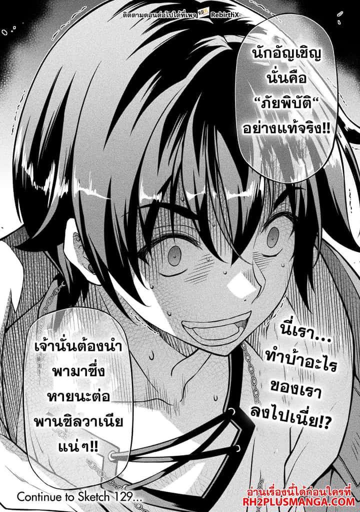 หน้า 21