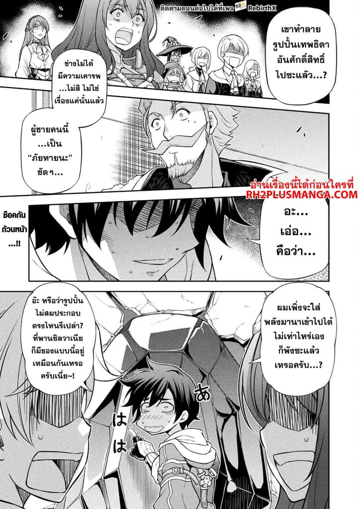 หน้า 2