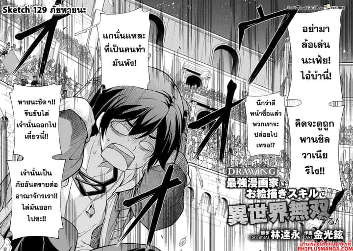 หน้า 3