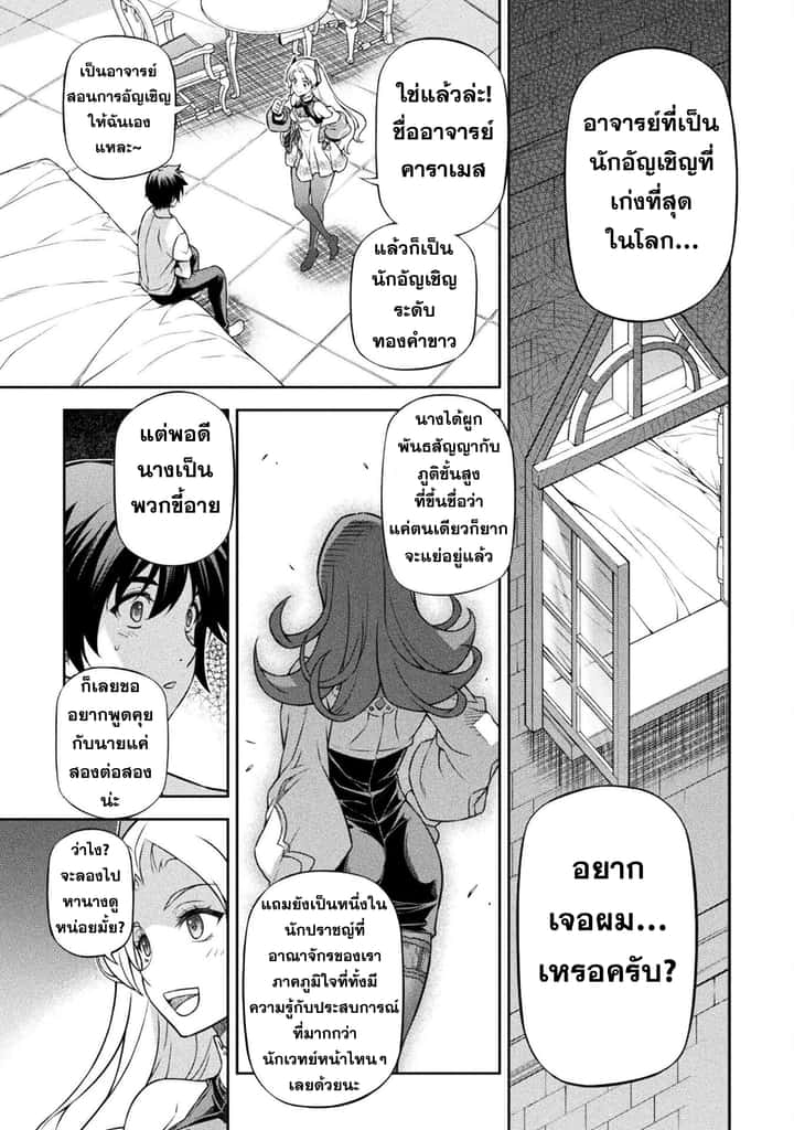 หน้า 10