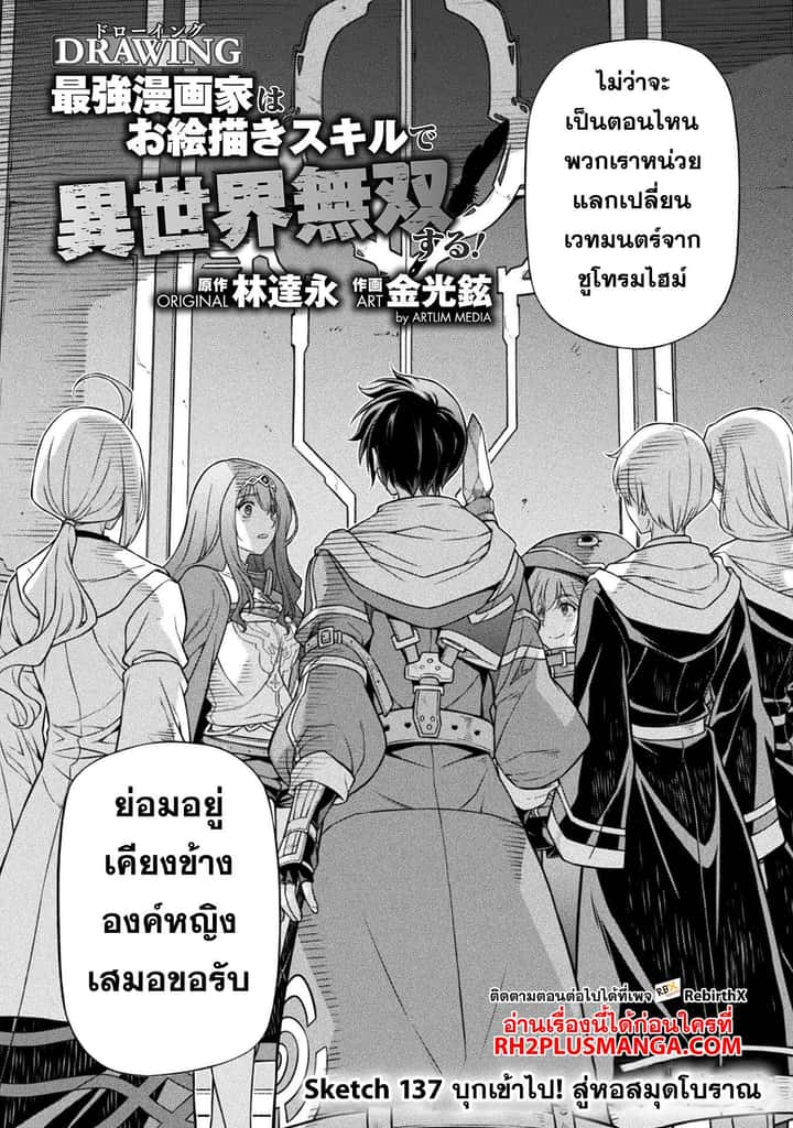 หน้า 3