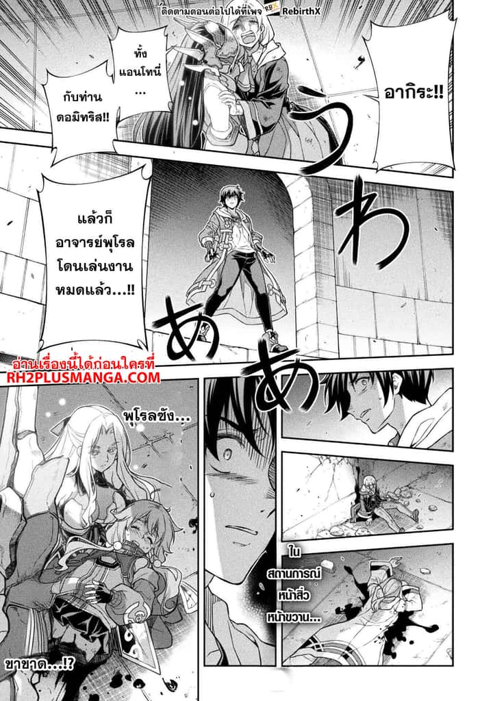 หน้า 2
