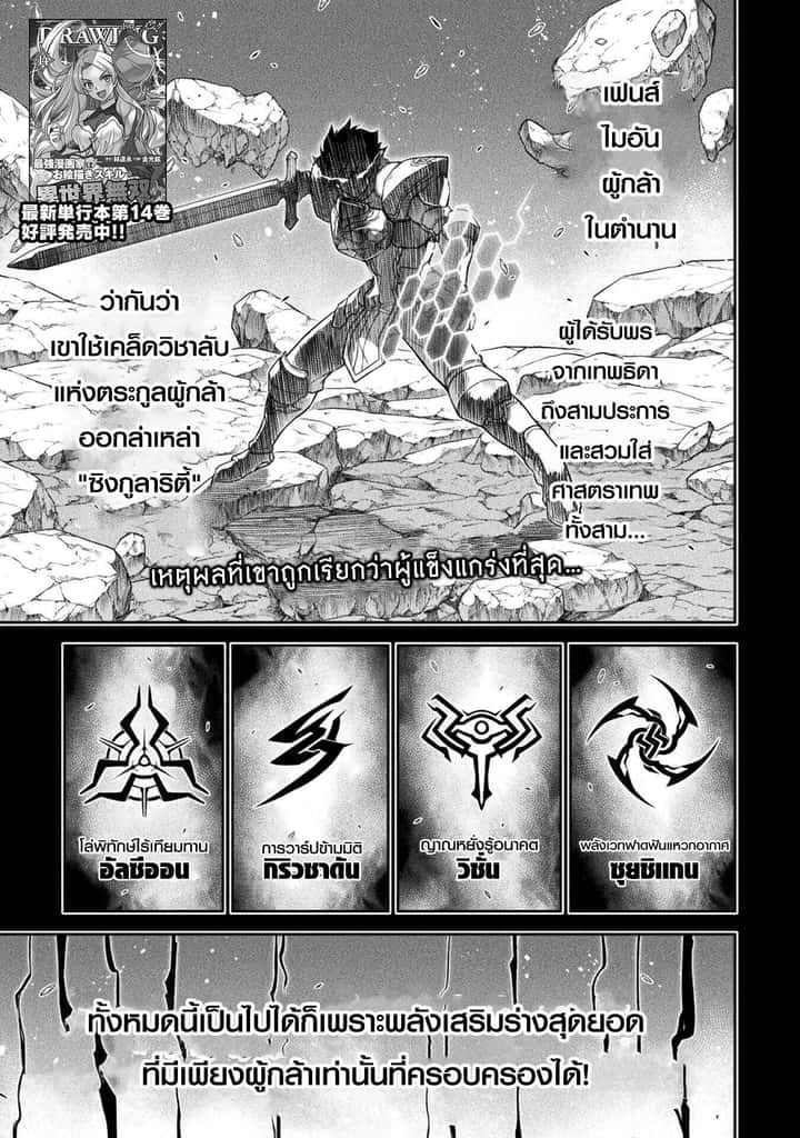 หน้า 2