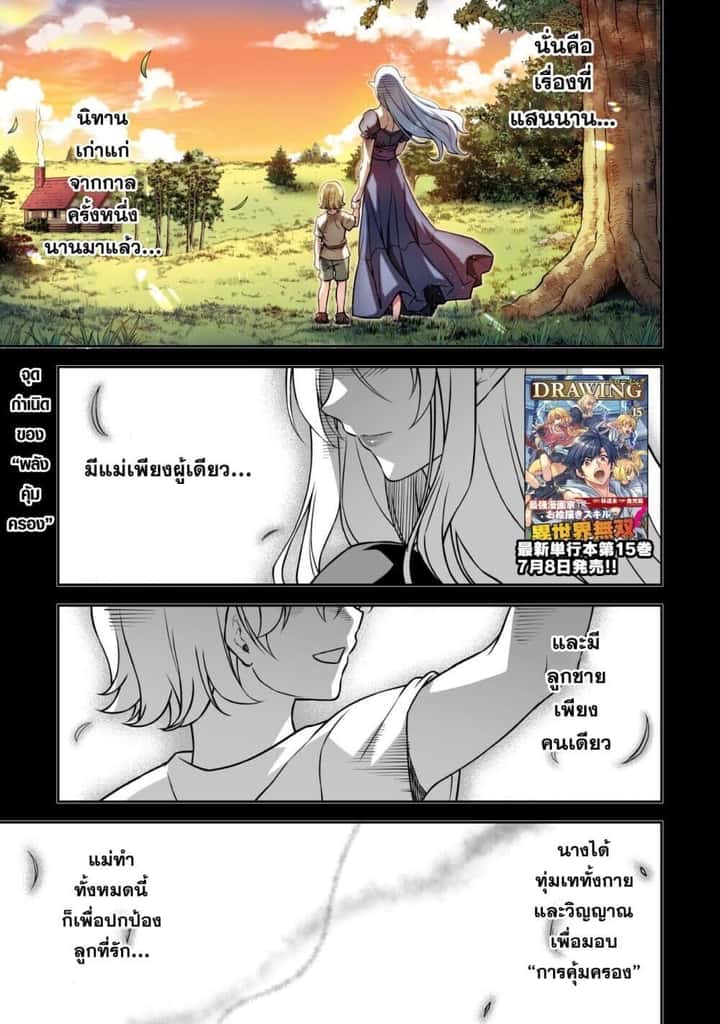 หน้า 1