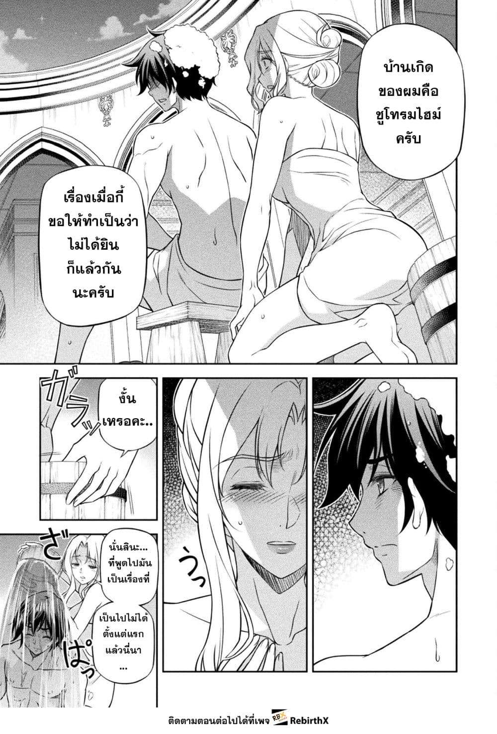 หน้า 13