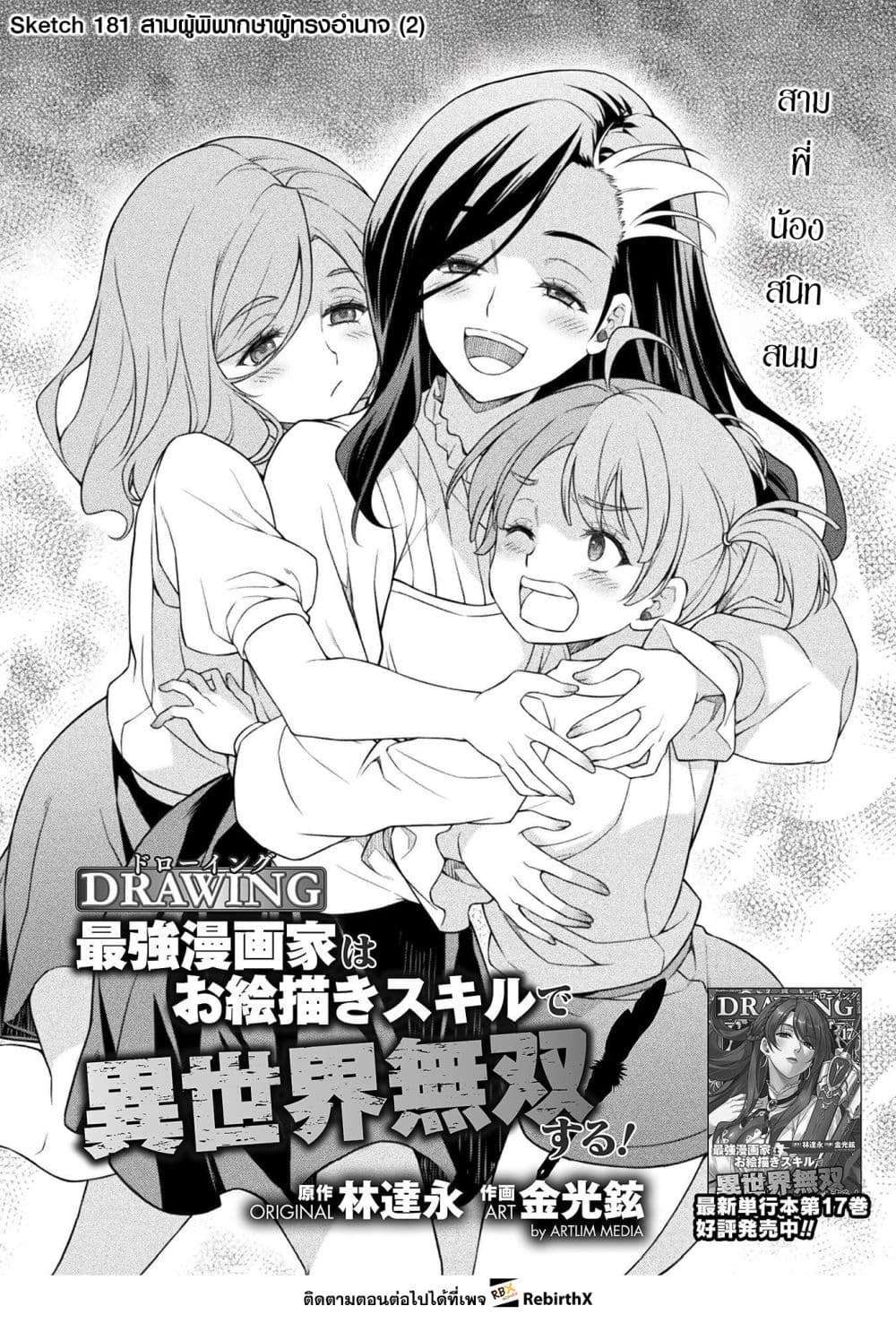 หน้า 1