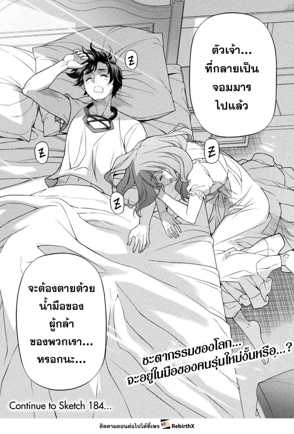 หน้า 16