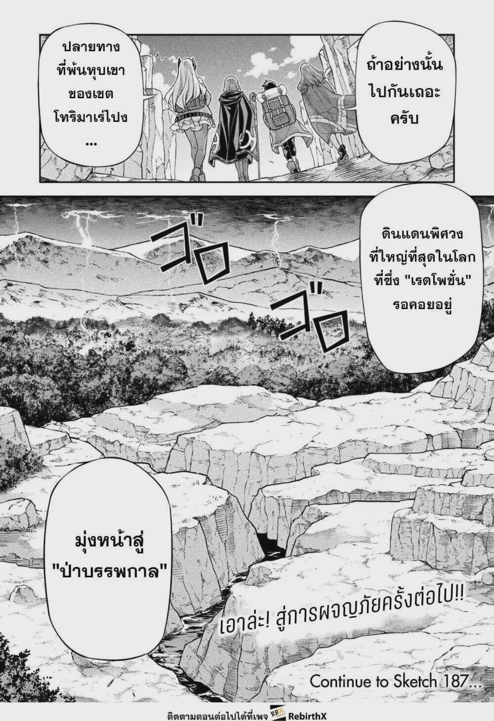 หน้า 17