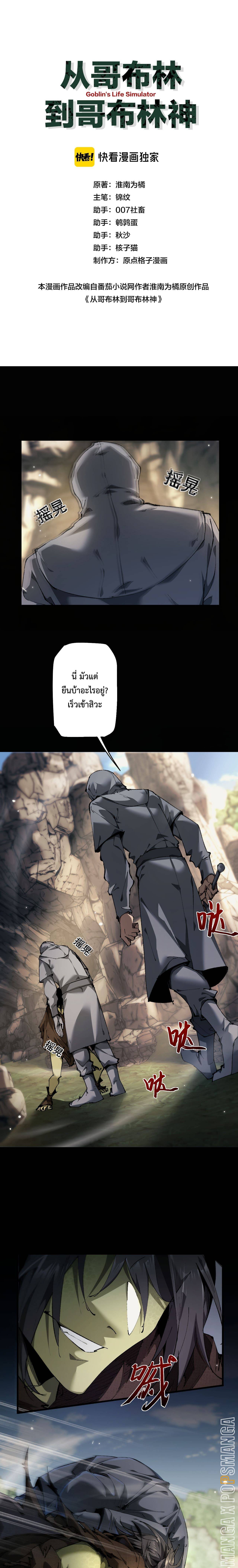 หน้า 2