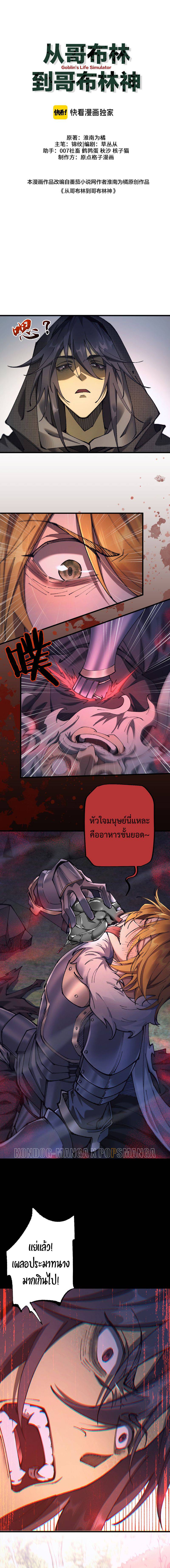 หน้า 2