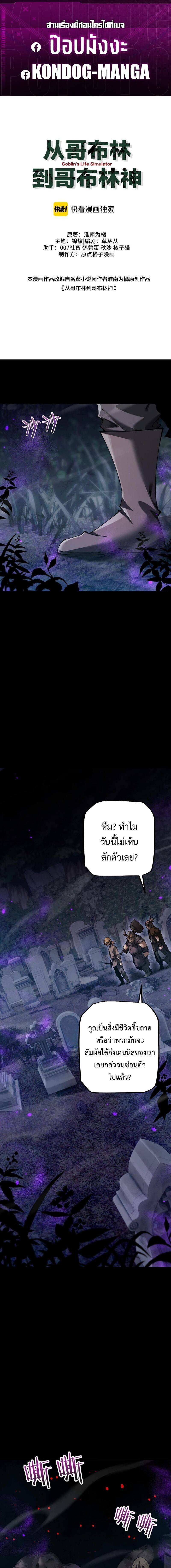 หน้า 1