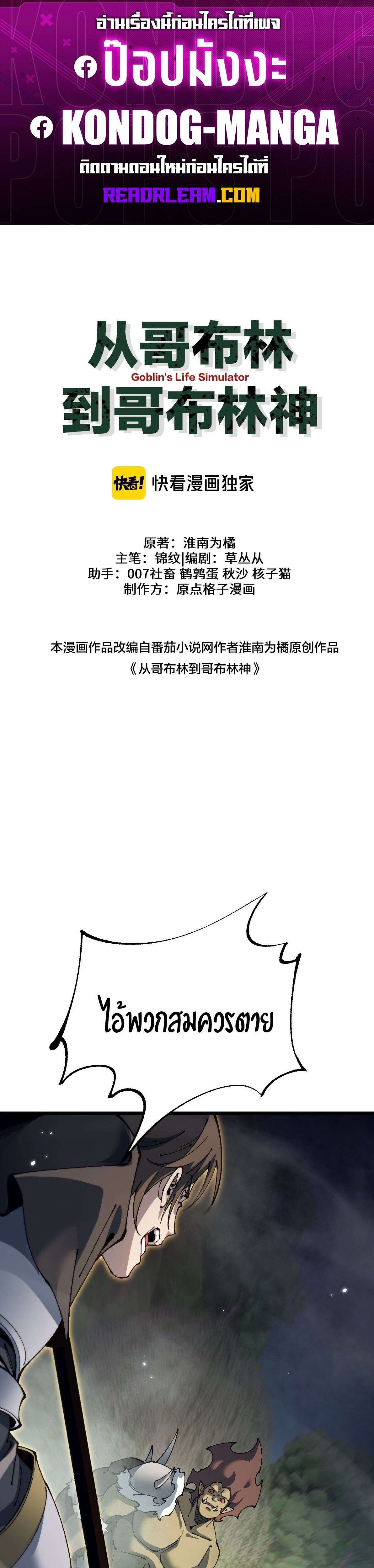 หน้า 1