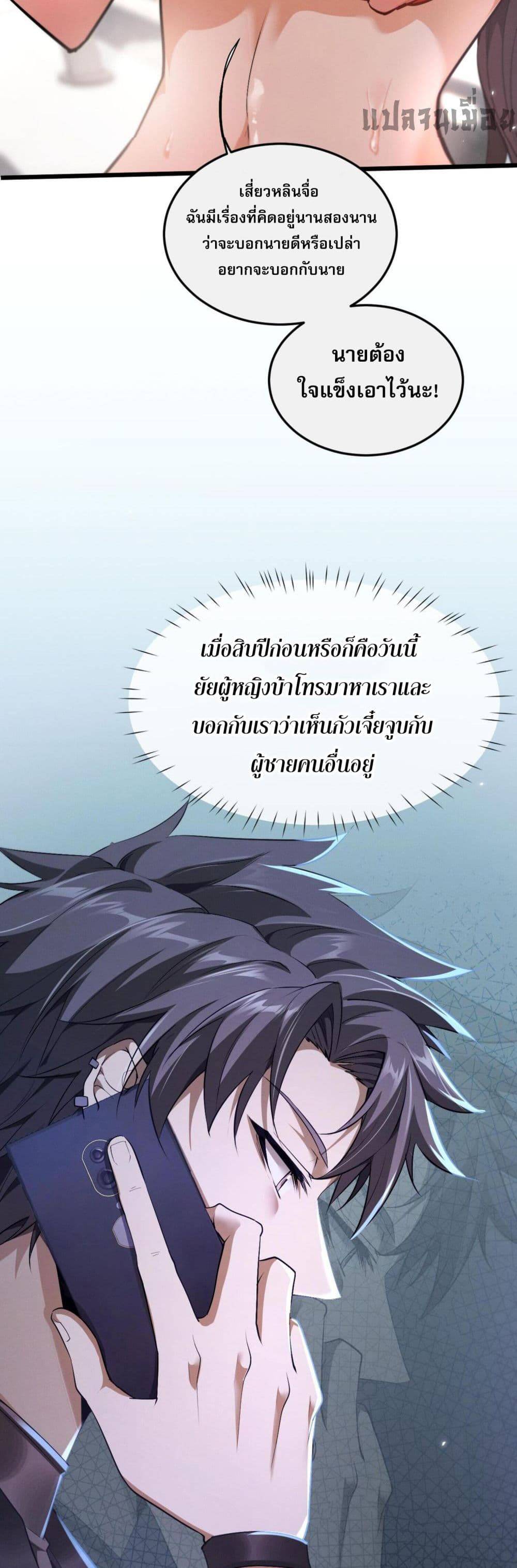 หน้า 25