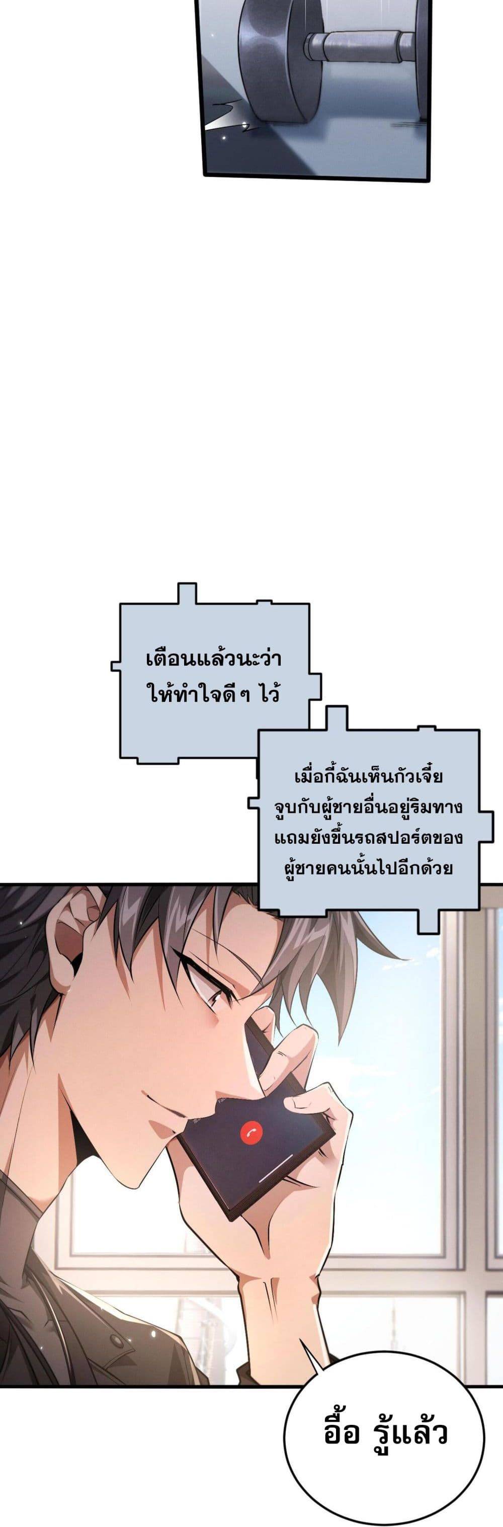 หน้า 28