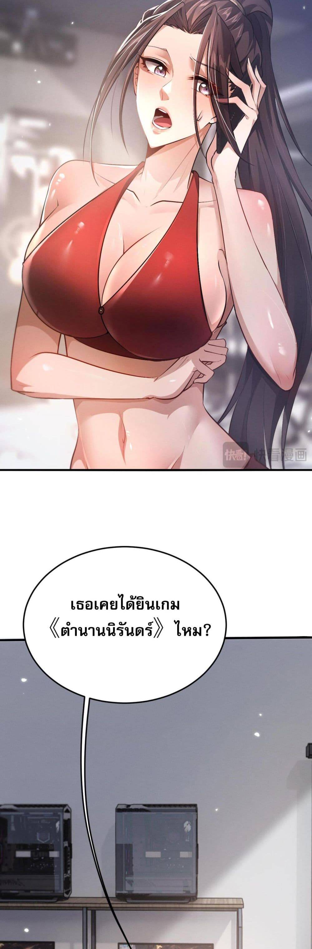 หน้า 30