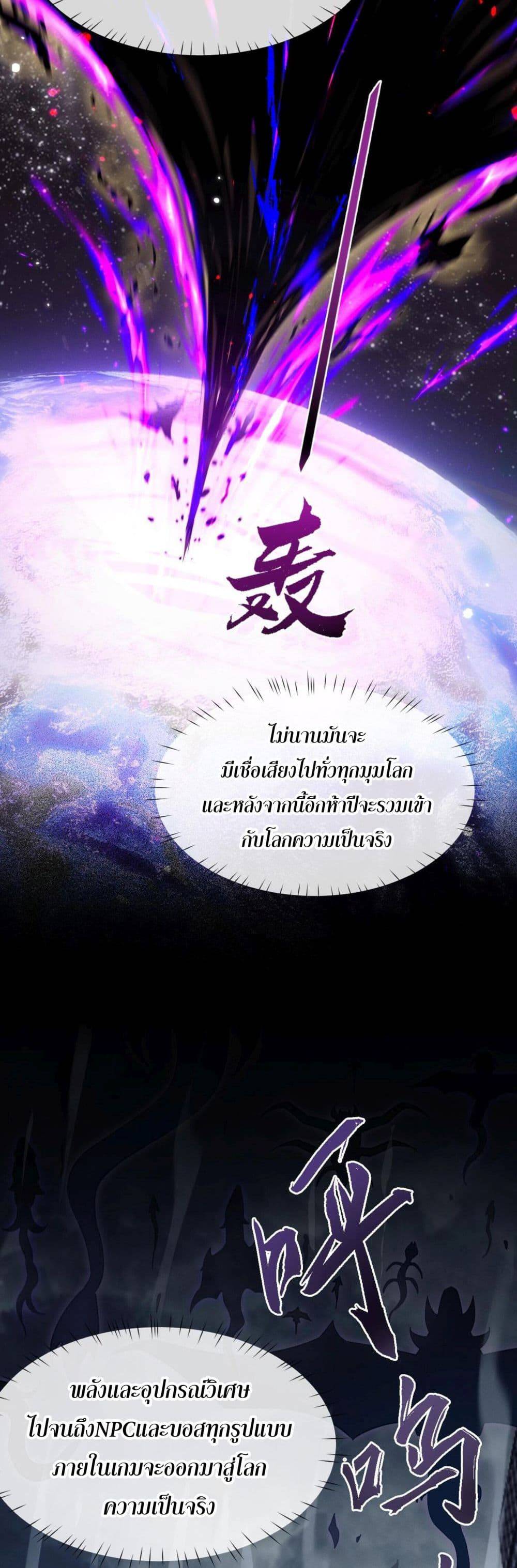 หน้า 32