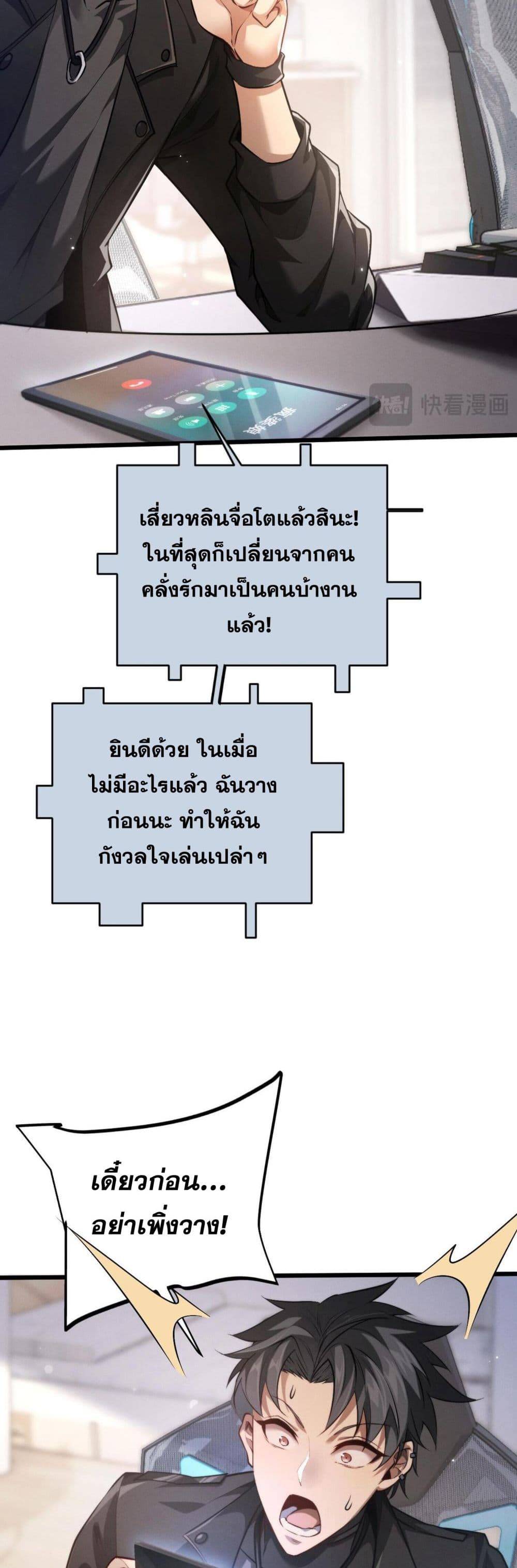 หน้า 35